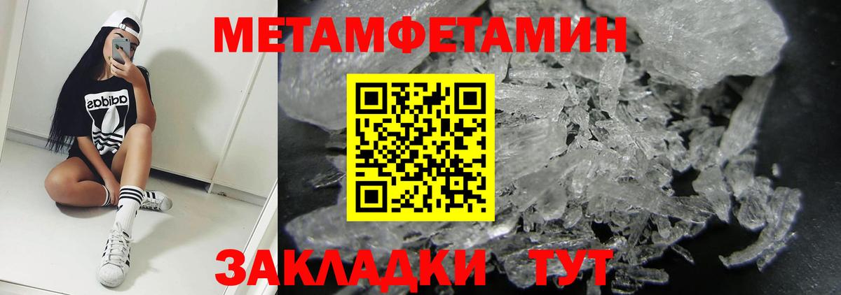 АМФ  АМФЕТАМИН VHQ  АМФЕТАМИН  Краснодар  Вход с VPN 