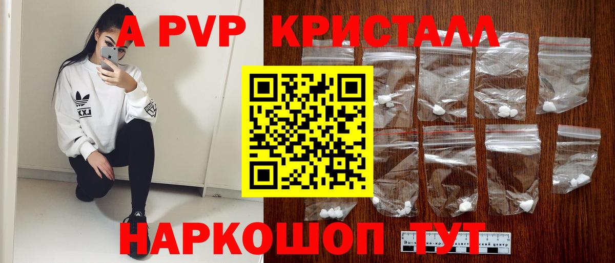 Амфетамин Краснодар