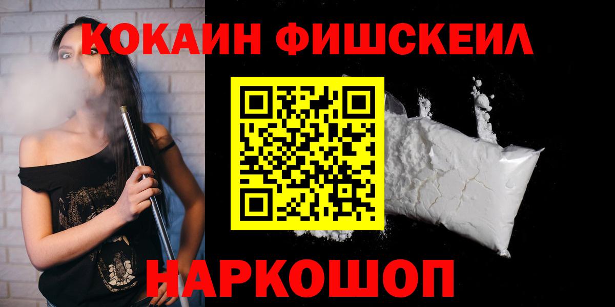 КОКАИН Колумбийский Краснодар