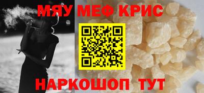 МДМА Бугуруслан