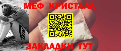 MESCALINE Будённовск
