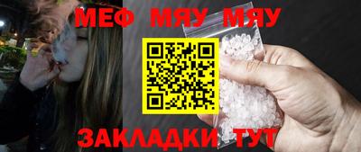 МДМА Бугуруслан