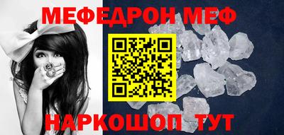 МДМА Бугуруслан