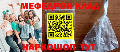ешки Гусиноозёрск
