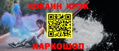 MESCALINE Будённовск