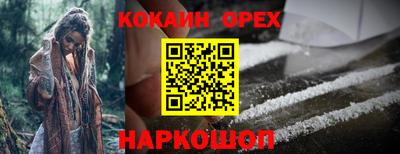 MESCALINE Будённовск