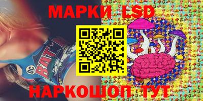 круглые Бузулук