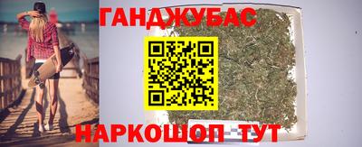 МДМА Бугуруслан