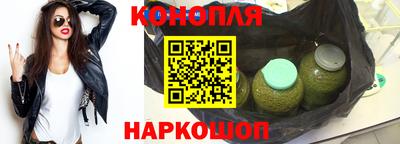 синтетический гашиш Гусь-Хрустальный