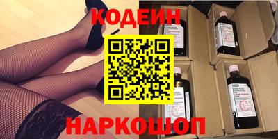 MESCALINE Будённовск