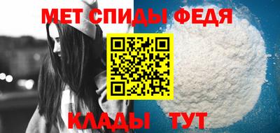 МДМА Бугуруслан