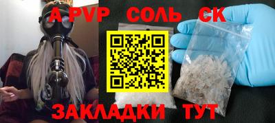 МДМА Бугуруслан