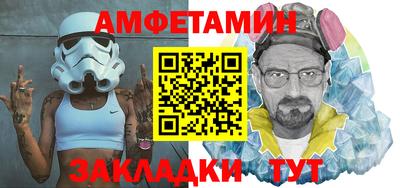 MESCALINE Будённовск
