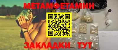 МДМА Бугуруслан