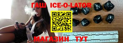 MESCALINE Будённовск