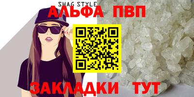 МДМА Бугуруслан