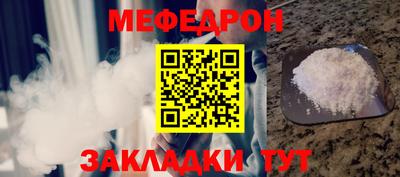 MESCALINE Будённовск