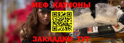 МДМА Бугуруслан