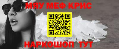 MESCALINE Будённовск