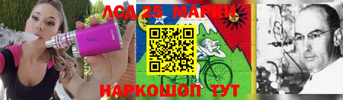 ЛСД экстази ecstasy Краснодар