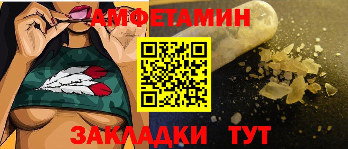 Первитин кристалл Краснодар