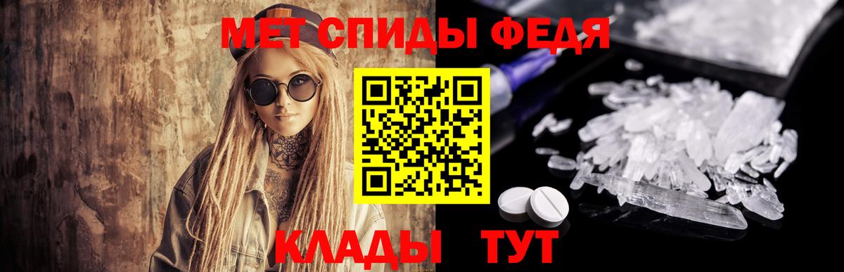 Метамфетамин кристалл  Метамфетамин кристалл  Краснодар  Вход с VPN 