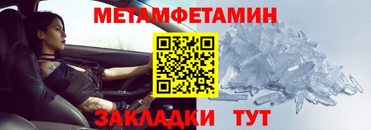 Краснодар  Alpha-PVP СК   КОКАИН  МЕФ кристаллы  Вход с VPN  МАРИХУАНА  МДМА 