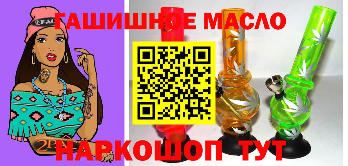Дистиллят ТГК жижа Краснодар