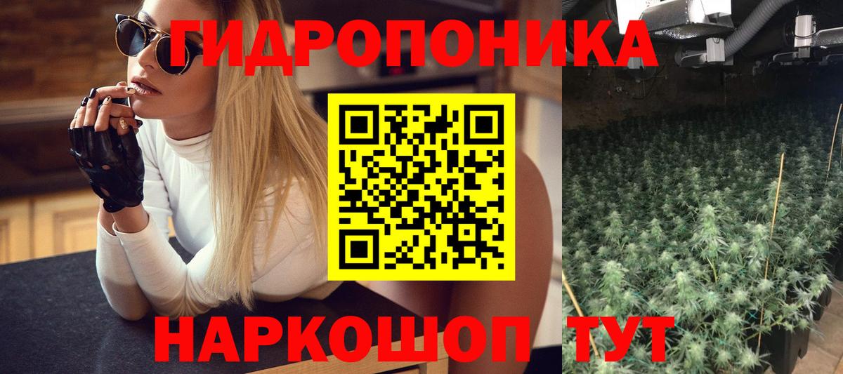 Краснодар  Конопля семена  Конопля VHQ  Вход с VPN  Марихуана AK-47 